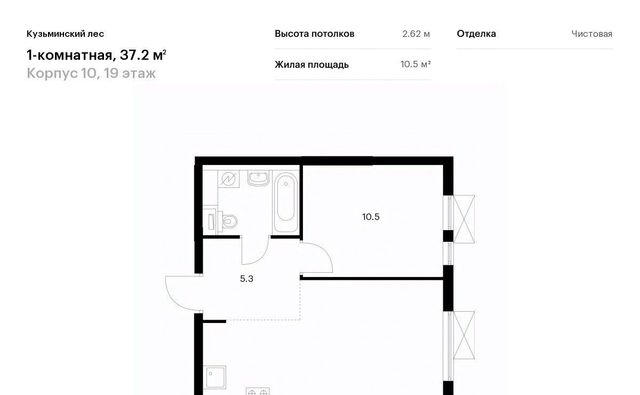 мкр Белая дача Кузьминский лес к 10, Котельники фото