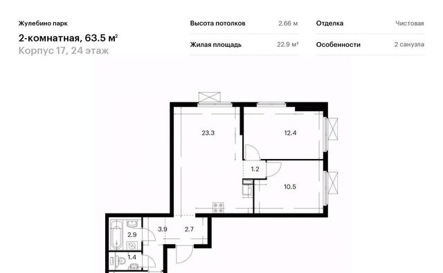 Городок Б ЖК Жулебино Парк 17 Жулебино фото