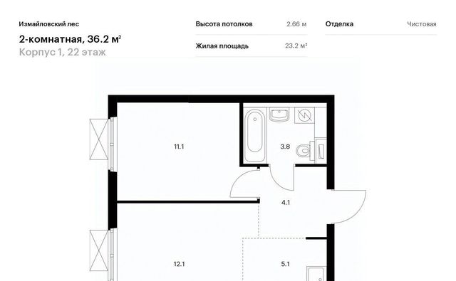 ул Реутовская 3 Реутов фото