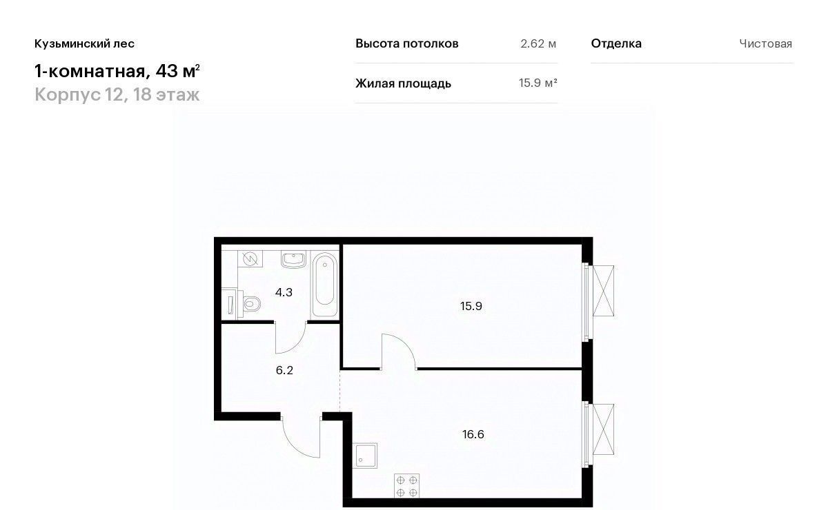 квартира г Котельники микрорайон «Белая дача» Котельники фото 1