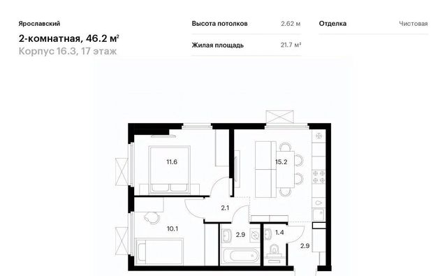 ЖК Ярославский Медведково фото