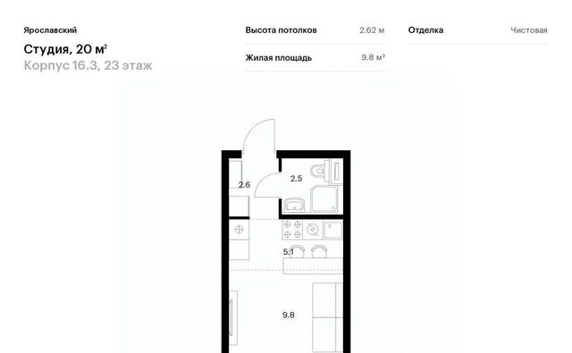 16-й микрорайон 16/3 Медведково фото