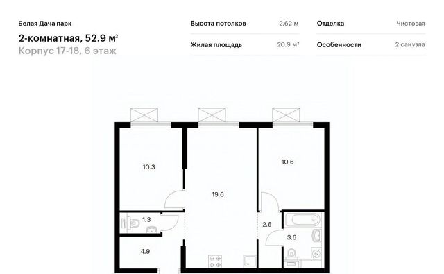 ЖК Белая Дача Парк 18 Московская область, Котельники, Парковый мкр фото