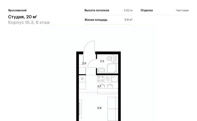 ЖК Ярославский Медведково фото