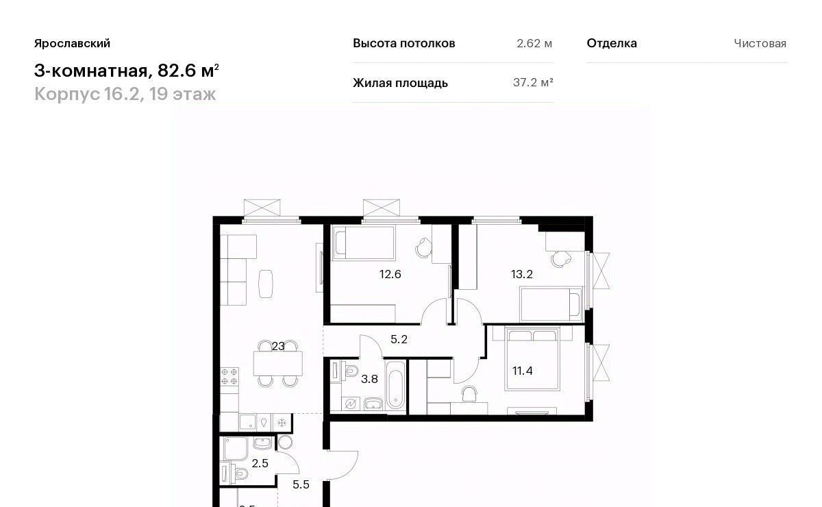 квартира г Мытищи 16-й микрорайон ЖК Ярославский 16/3 Медведково фото 1