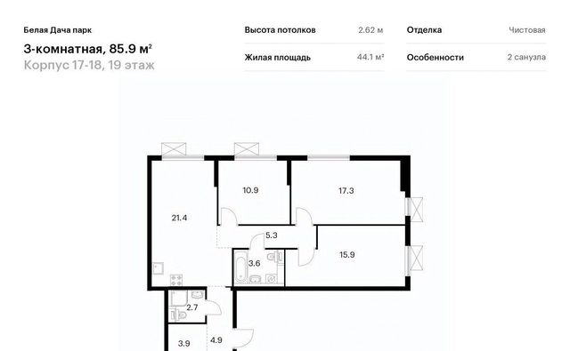 метро Котельники ЖК Белая Дача Парк 18 Московская область, Котельники, Парковый мкр фото