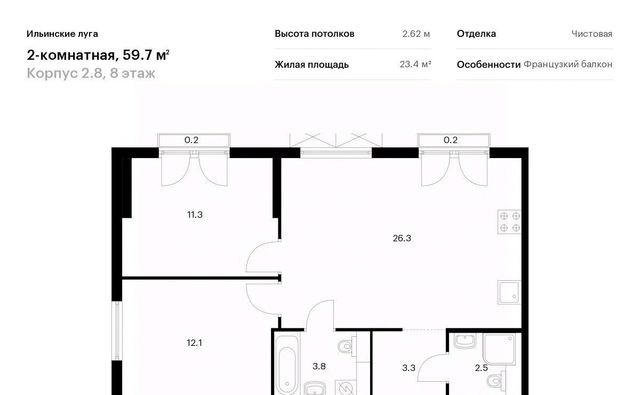 п Ильинское-Усово ЖК Ильинские луга фото