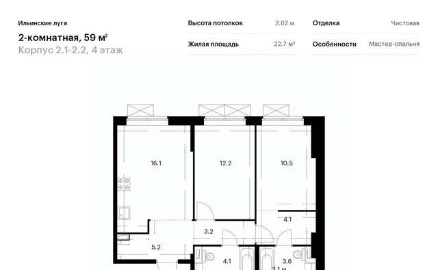 п Ильинское-Усово ЖК Ильинские луга 2 Опалиха, 1-2.2 фото