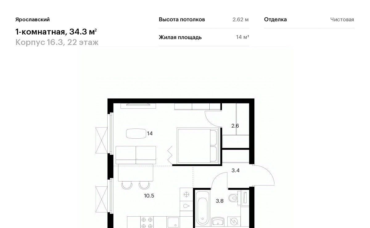 квартира г Мытищи 16-й микрорайон ЖК Ярославский Медведково фото 1