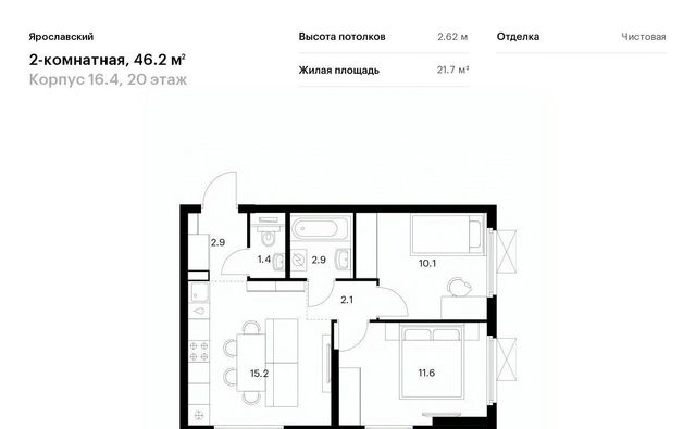 ЖК Ярославский Медведково фото