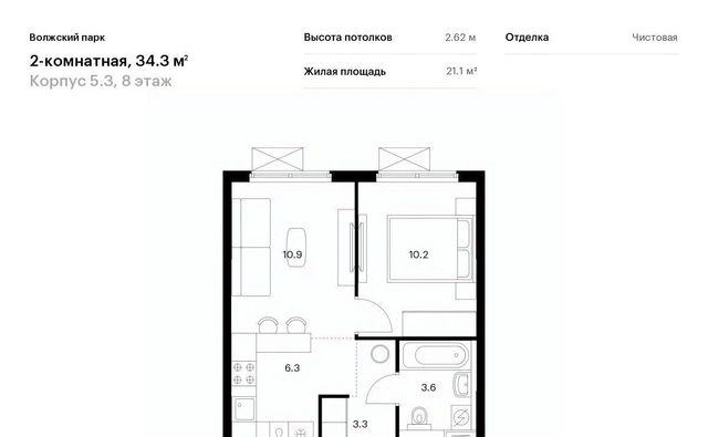 метро Юго-Восточная метро Новохохловская ао, Текстильщики р-н, Волжский Парк жилой комплекс, 5. 3 фото