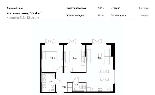 метро Юго-Восточная метро Новохохловская район Текстильщики ао, Текстильщики р-н, Волжский Парк жилой комплекс, 5. 3 фото