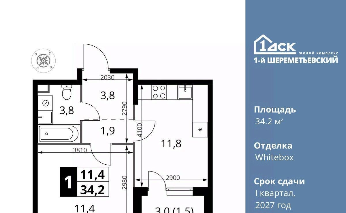 квартира г Москва ул Комсомольская 16к/1 Подрезково, Московская область, Химки фото 1