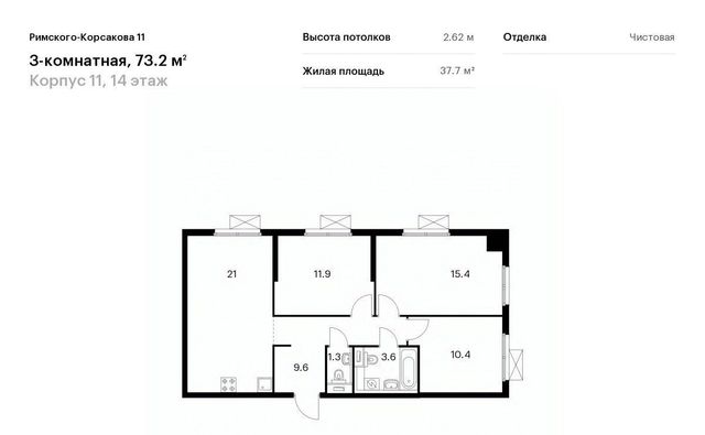 метро Бибирево жилой комплекс «Римского-Корсакова 11» фото