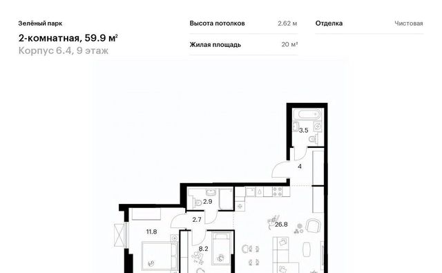 6/4 Зеленоград — Крюково фото