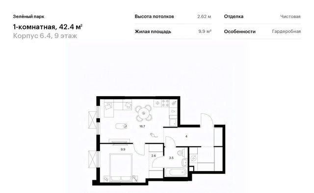 6/4 Зеленоград — Крюково фото