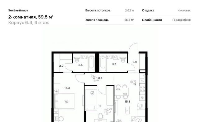 6/4 Зеленоград — Крюково фото