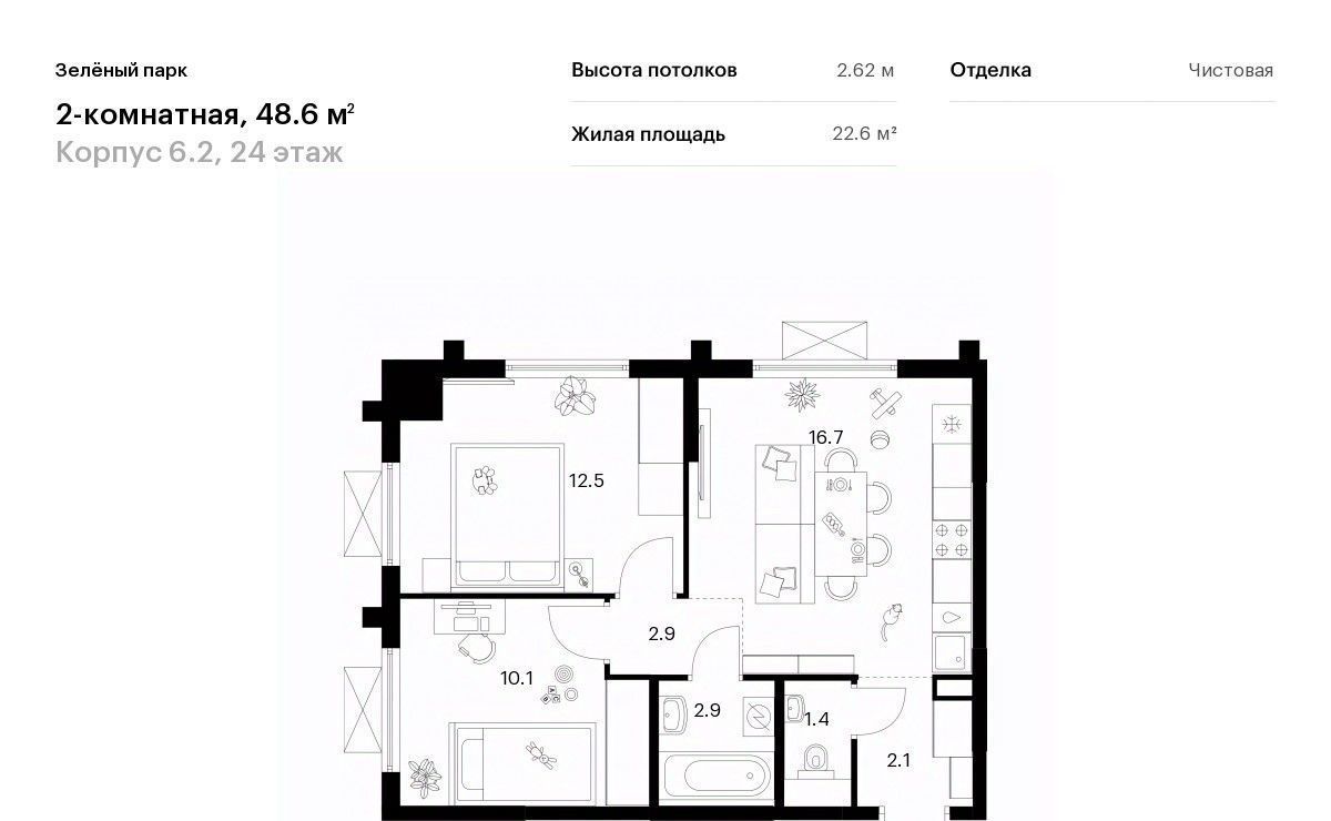 квартира г Зеленоград ЖК Зелёный Парк 6/2 Зеленоград — Крюково фото 1