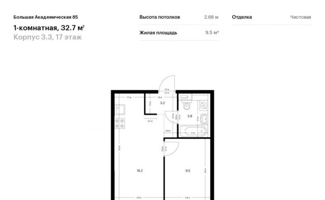 метро Окружная Большая Академическая 85 к 3. 3 фото