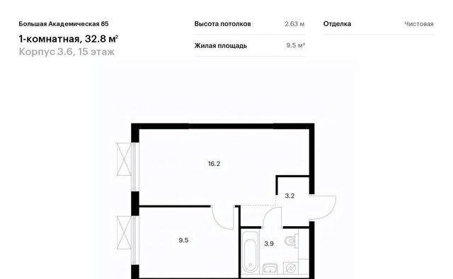 метро Верхние Лихоборы Большая Академическая 85 к 3. 6 фото