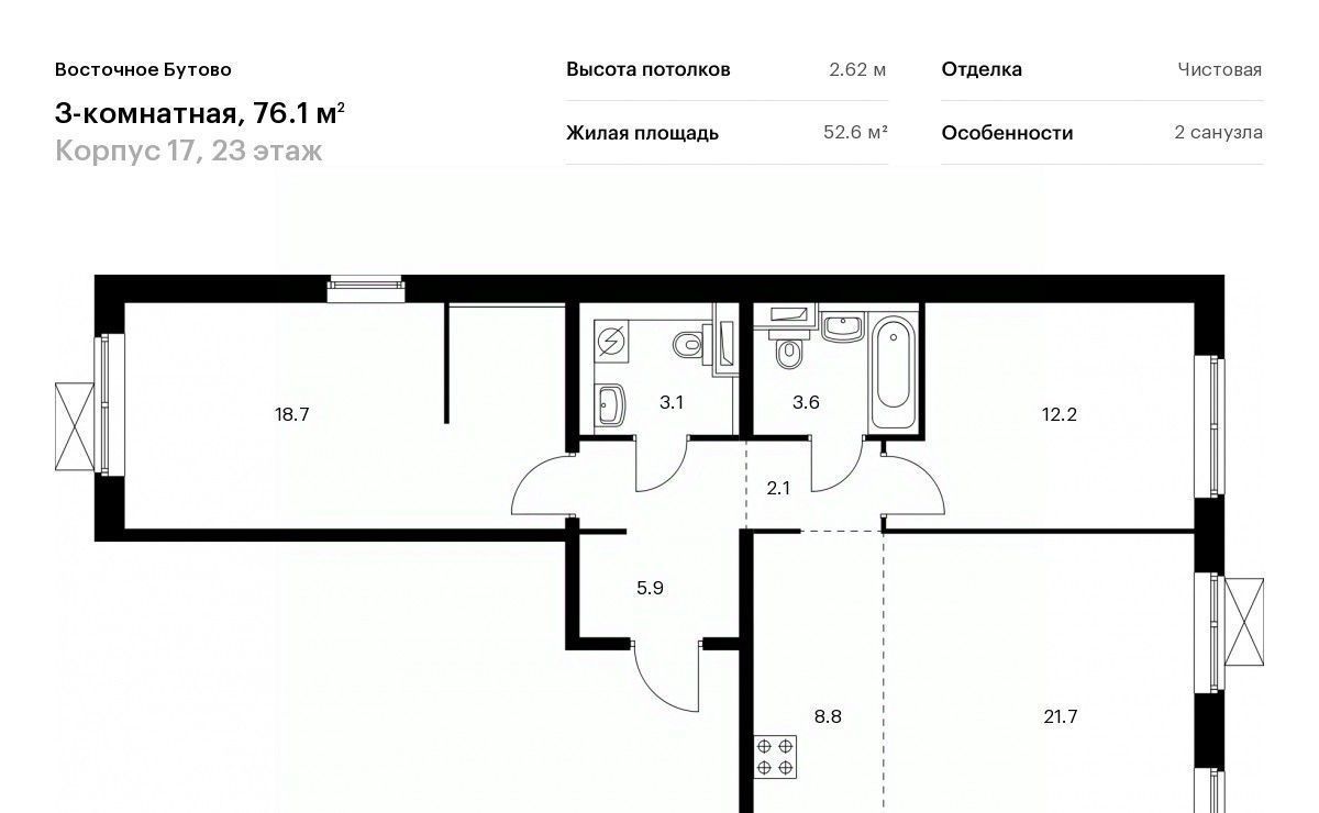 квартира городской округ Дмитровский д Боброво Бутово, ул. Лесная, 16к 1, Ленинский городской округ фото 1