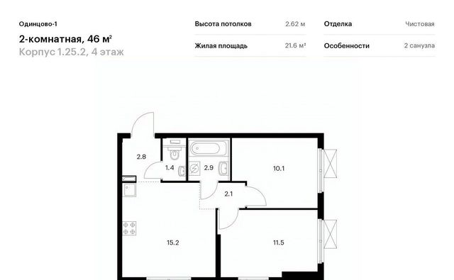 ЖК Одинцово-1 Одинцово, к 1. 25.2 фото