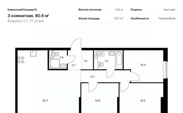 метро Кантемировская Бульвар 51 жилой комплекс фото