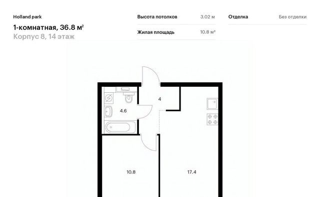 метро Спартак СЗАО Покровское-Стрешнево Северо-Западный ао фото