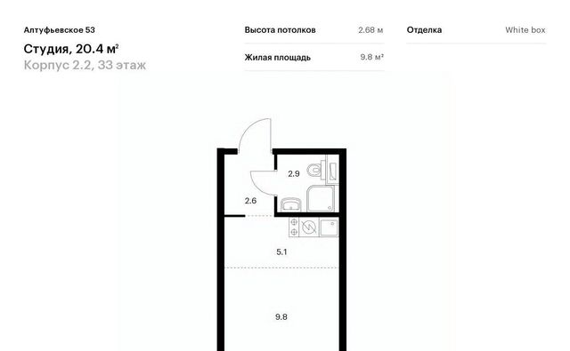 ЖК Алтуфьевское 53 2/2 фото