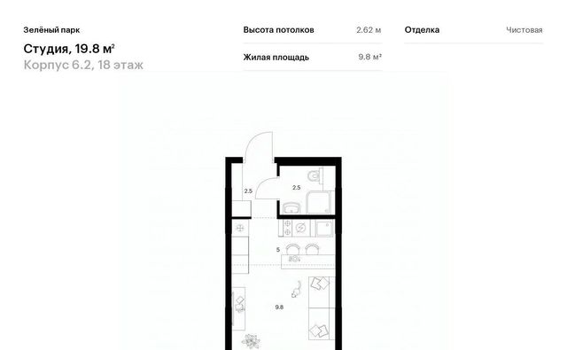 6/2 Зеленоград — Крюково фото
