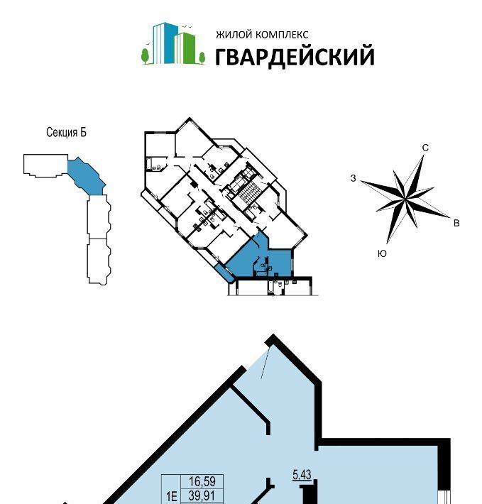 квартира г Владимир мкр Юрьевец р-н Ленинский 7-й кв-л фото 1