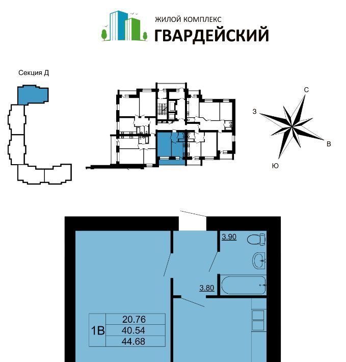 квартира г Владимир мкр Юрьевец р-н Ленинский 7-й кв-л фото 1