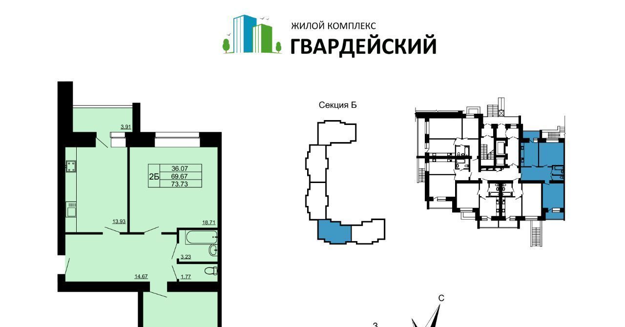 квартира г Владимир мкр Юрьевец р-н Ленинский 7-й кв-л фото 1