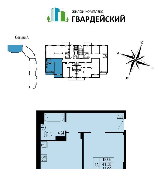 квартира г Владимир мкр Юрьевец р-н Ленинский 7-й кв-л фото 1