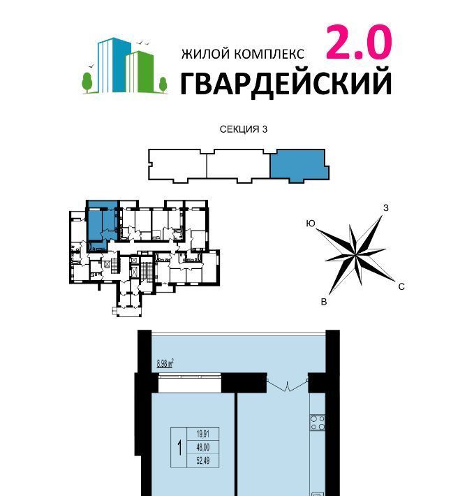 квартира г Владимир р-н Ленинский ул. Родионовка, 14к 1 фото 1