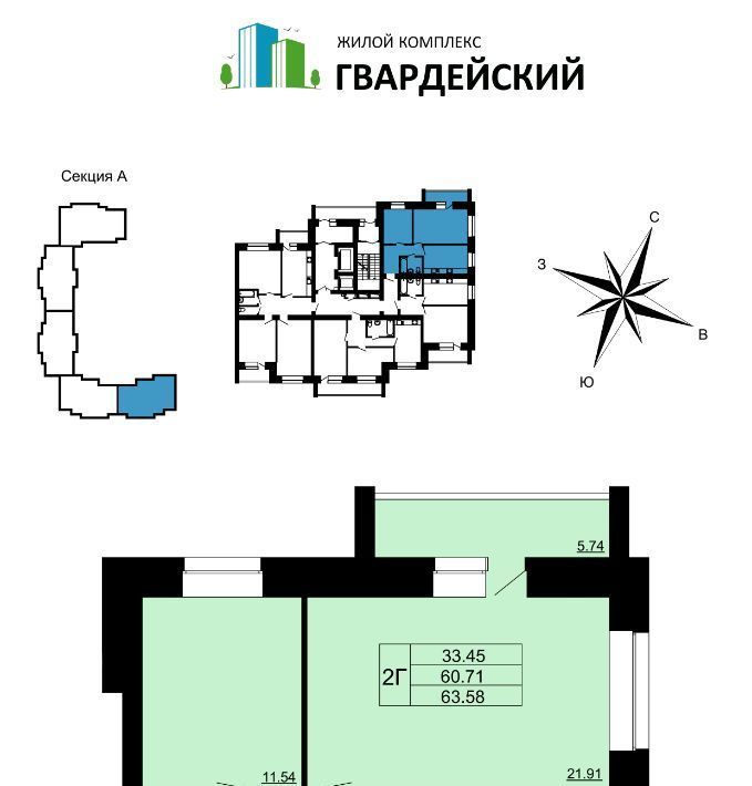 квартира г Владимир мкр Юрьевец р-н Ленинский 7-й кв-л фото 1