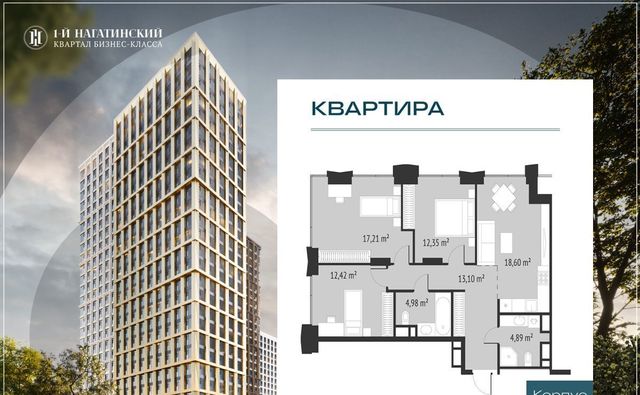 метро Нагатинская к 2 вл 1 фото