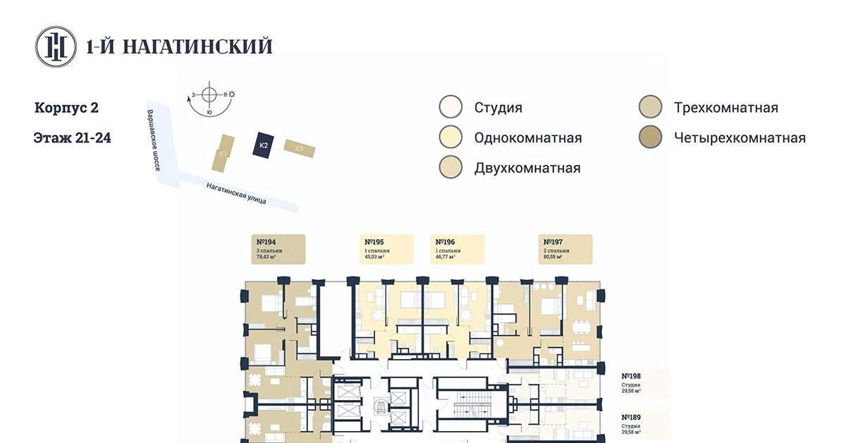 квартира г Москва метро Нагатинская ул Нагатинская к 2 вл 1 фото 3