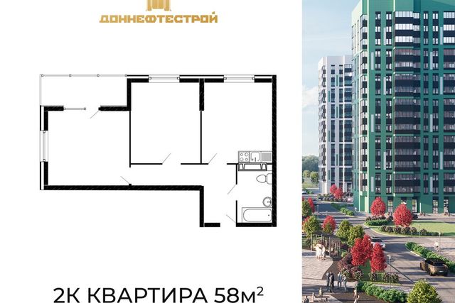 квартира дом 2 фото