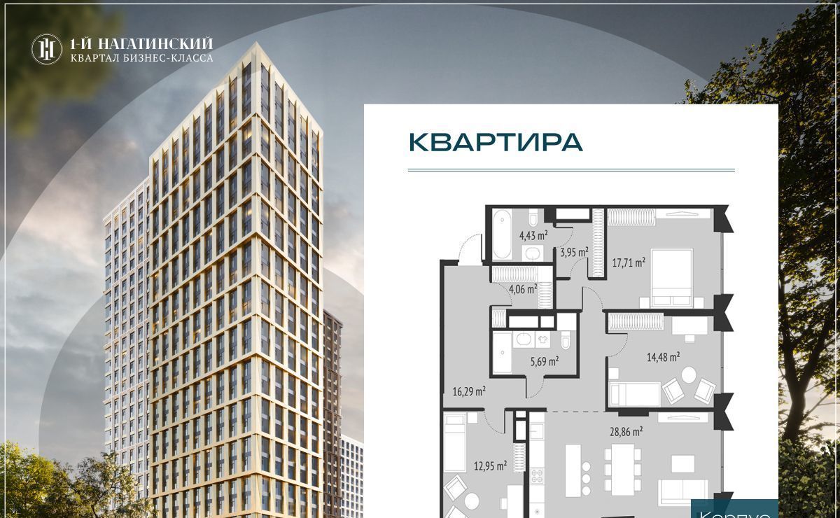 квартира г Москва метро Нагатинская ул Нагатинская к 1 вл 1 фото 1