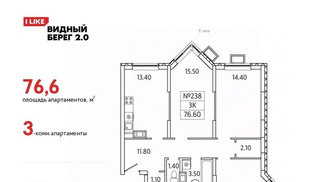 мкр Купелинка ЖК «Видный Берег - 2» Битца фото