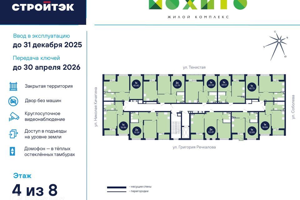 квартира г Екатеринбург ул Тенистая 6/5 Екатеринбург, муниципальное образование фото 3