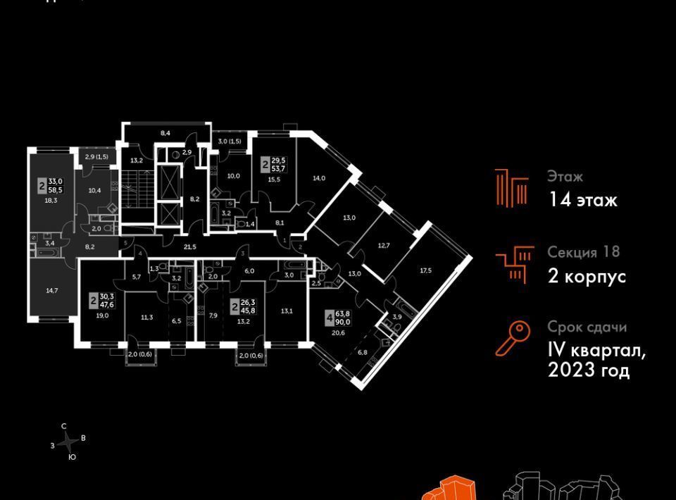 квартира городской округ Мытищи п Нагорное ул Полковника Романова 11 ЖК «Датский квартал» Медведково фото 2