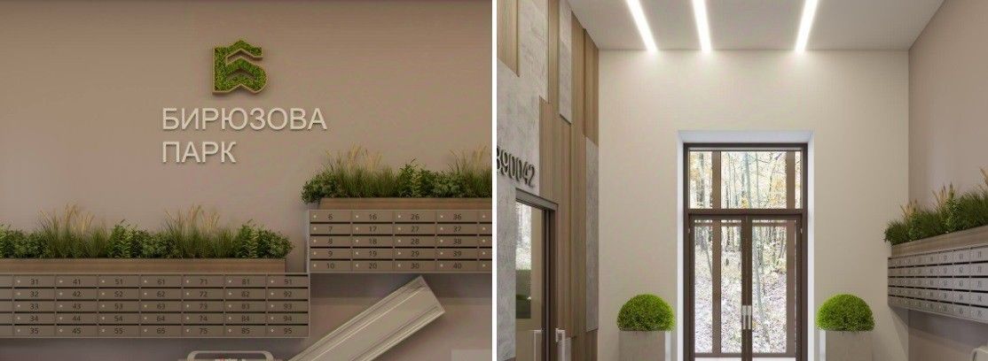 квартира г Рязань р-н Московский ЖК «Бирюзова Парк» фото 4