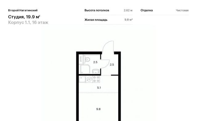 метро Нагатинская Второй Нагатинский к 1. 1 фото