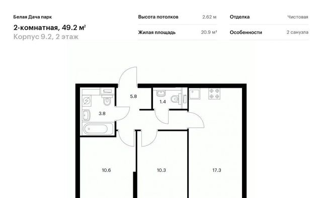 метро Котельники Московская область, Котельники, Парковый мкр фото