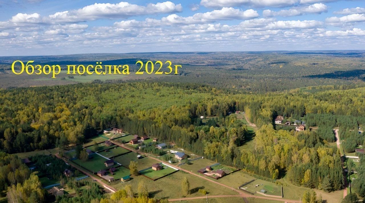 земля г Красноярск р-н Центральный пр-кт Мира 3 фото 36