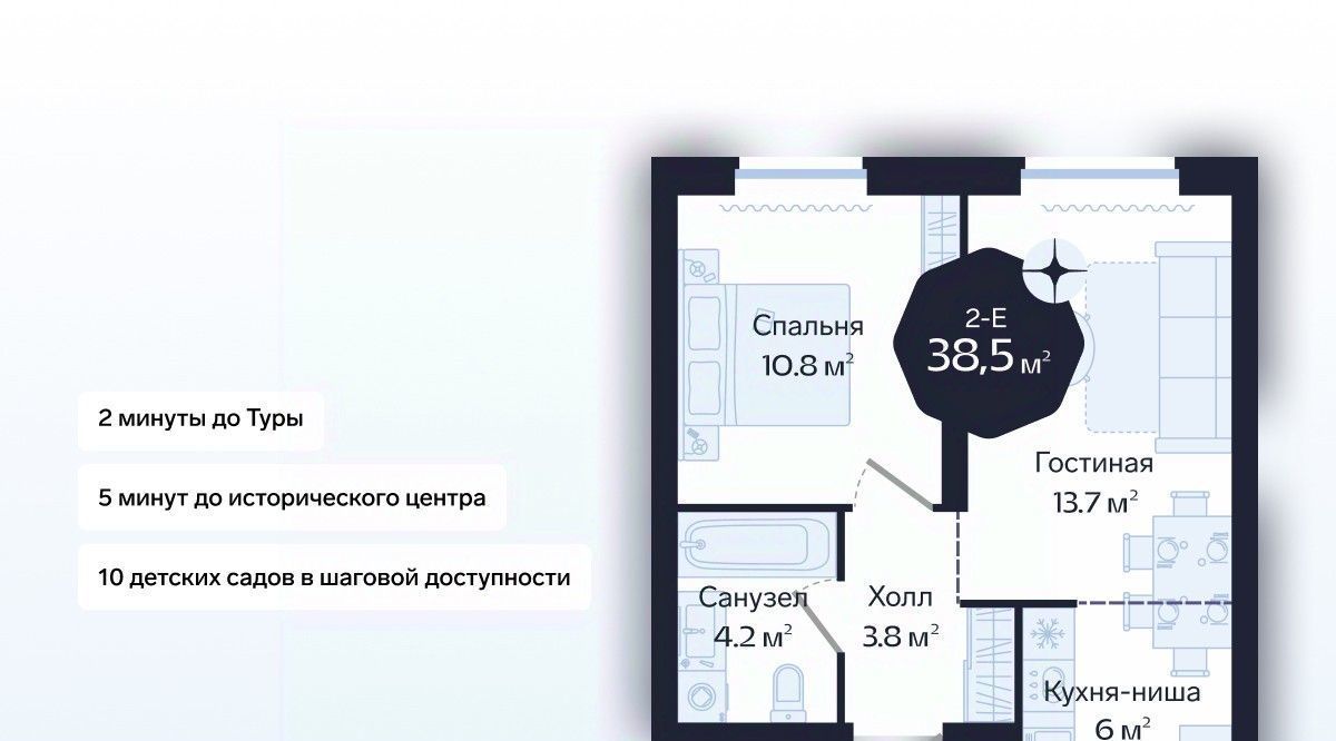 квартира г Тюмень р-н Центральный ул Новгородская 22 фото 1