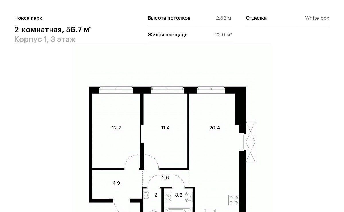 квартира г Казань метро Горки ЖК Нокса Парк 1 фото 1