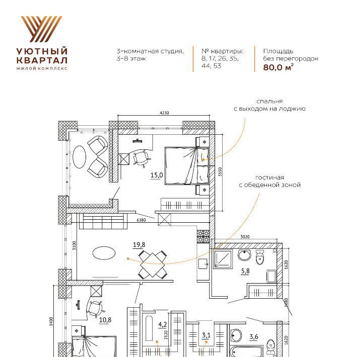 квартира г Кемерово р-н Ленинский ЖК «Уютный Квартал» фото 5